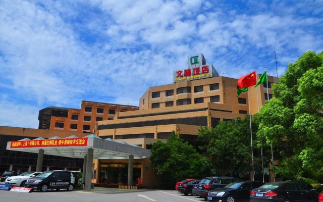 Wenfeng Hotel