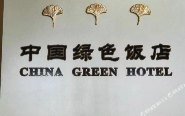 Urumqi Xilaishun Hotel