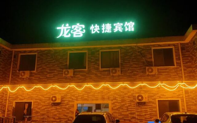 Shanghai Longke Motel