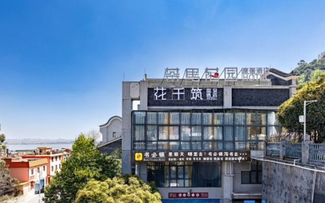 Huaqianzhu Hot Spring Hotel (Kunming Dianchi Xishan Scenic Area)