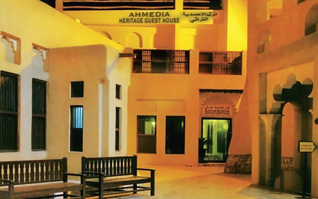 Ahmedia Heritage Guest House