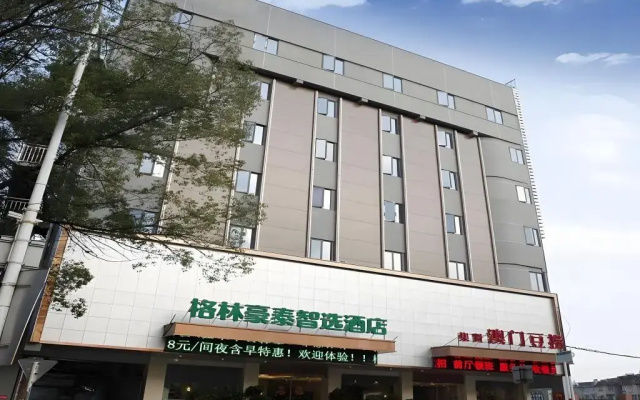 GreenTree Inn Express Anhui Anqing Jixian Nan Road