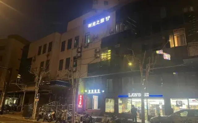 Apple Hotel Apartment (Shanghai Railway Station Branch)
