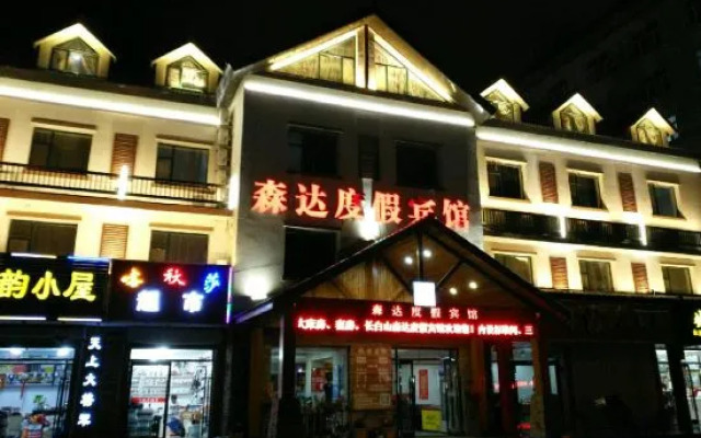 Senda Resort Hotel (Changbai Mountain Erdaobaihe Branch)