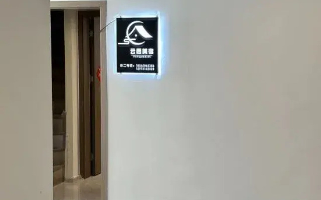 Yunqi International Apartment (Huangpu Fish Zhugang Branch)