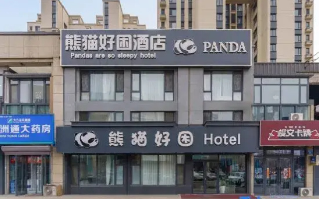 Shenyang Panda Haokun Hotel (Fantawild Adventure Hailanxing Dream City)