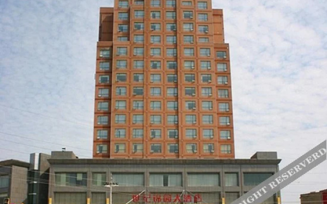 Tianxiachan Hotel