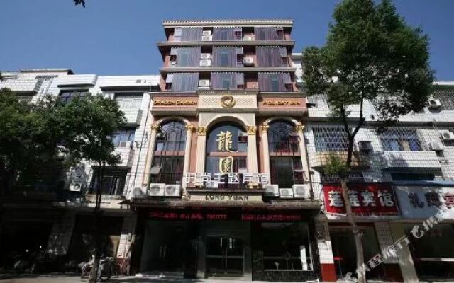 Longyuan Fashion Theme Hotel