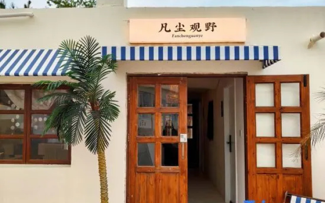 Fancheng Guanye Scenic Vacation Homestay (Laoshan Scenic Spot) — 2-star hotel in Qingdao