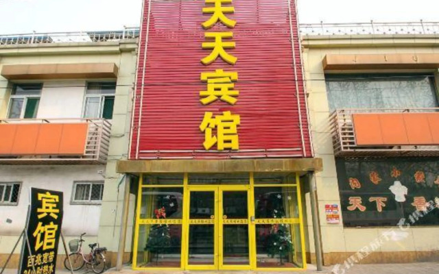 Jinyi Hotel (Jinan Railway Station)