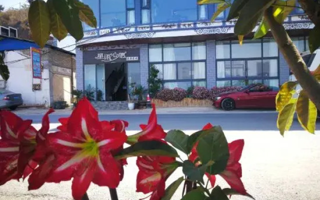 Xingyuxinyuan Lake View Holiday Hotel