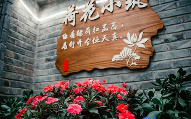 Beijing Badaling Lotus Xiaozhu Homestay