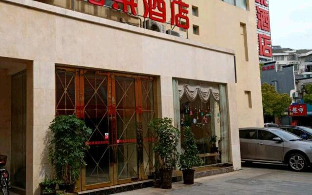 Elan Inn Hefei University Town Feicui Mall