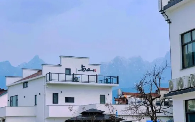 Yushan Hotel (Daiyuan Cultural Park Branch) – Exterior – Chizhou