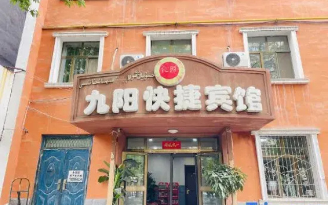 Urumqi Jiuyang Express Hotel