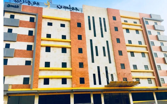 Golden Bujari Hotel Al Dhahran