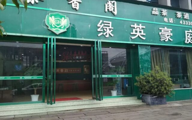 Chongqing Lvying Haoting Business Hotel (Shuangqiao Gymnasium Branch)