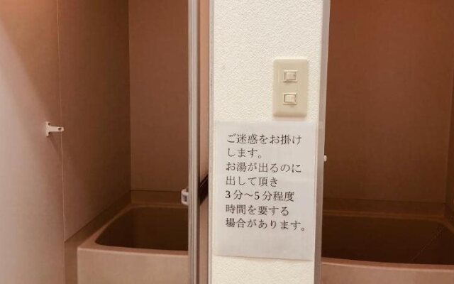 Garden Hotel Yamato