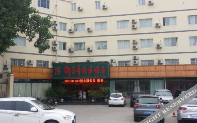 Xinjihua Business Hotel
