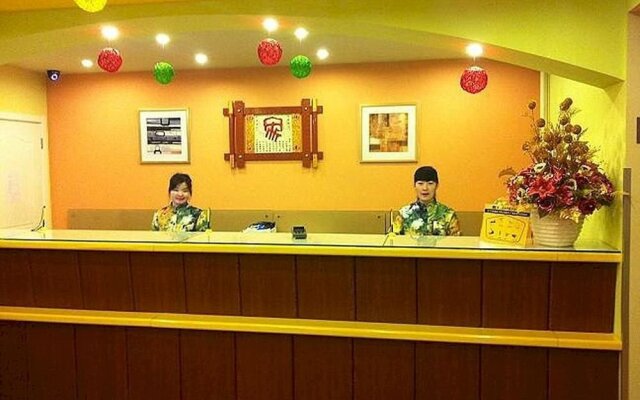 Home Inn Hengshui Heping West Road Hengshui College