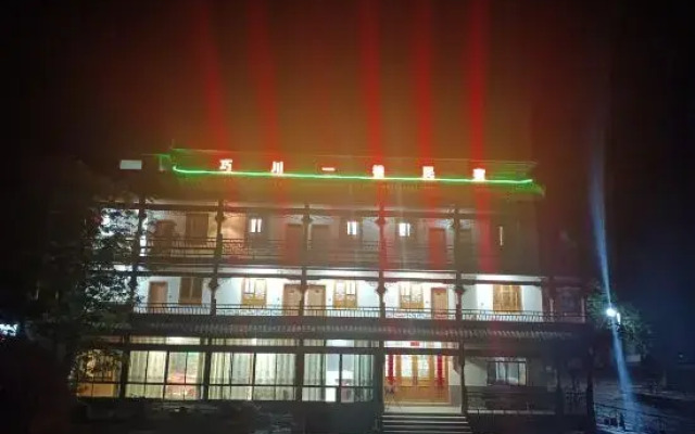 Jixi Qiaochuan First Floor Homestay