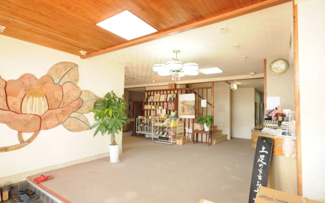 Hotel Akamon