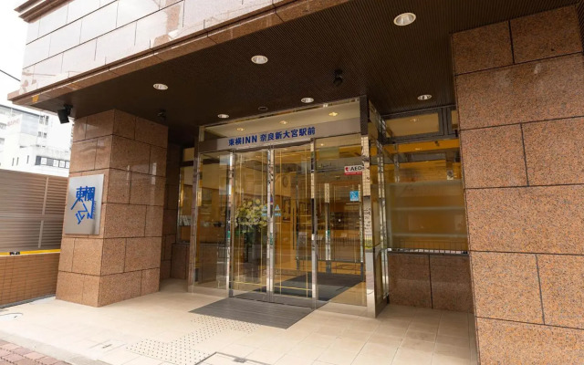 Toyoko Inn Nara Shin Omiya Station