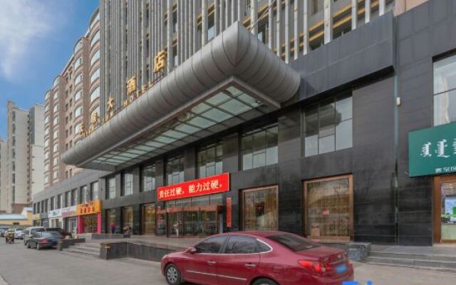 Tianjun Hotel (Hohhot Wanda Plaza)