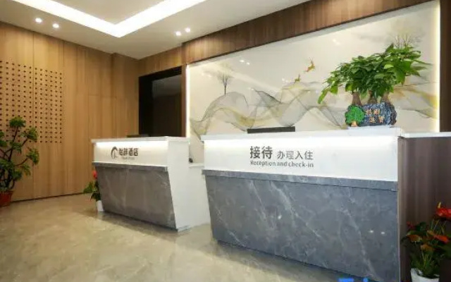 Yipan Hotel (Guanggu Biocity Maternal and Child Health Hospital)