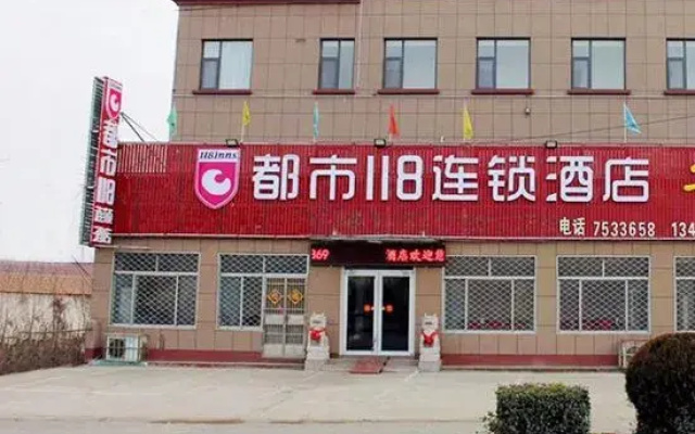 City 118 Chain Hotel (Song Nanfangqian Shop)