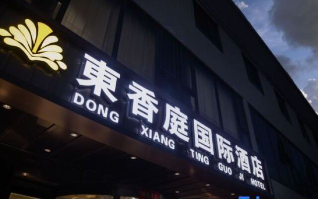 Beijing Capital Airport Fragrant Dongxiangting Hotel