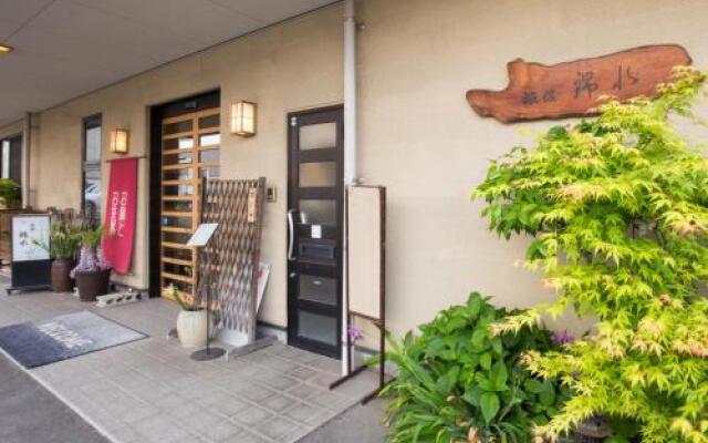 Ryokan Kinsui