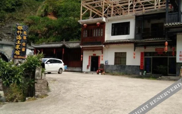 Yinzhuhai Farmhouse