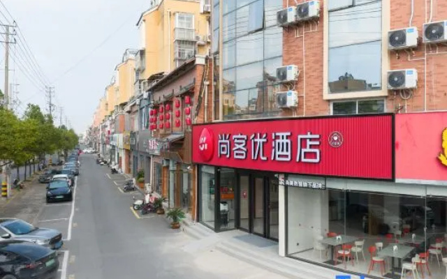 SHANKEE Hotel (Yizheng Museum Wannian North Road Branch, Yangzhou) – Exterior – Yangzhou