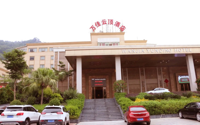 Xiamen Wanjia Yunding Hotel