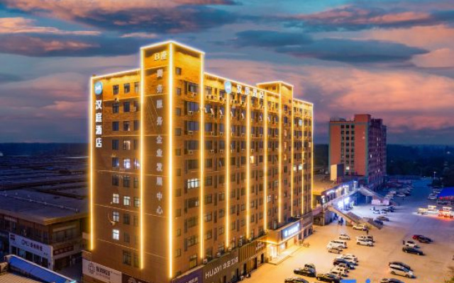 HanTing Hotel (Shangqiu Xiayi Trade Port)