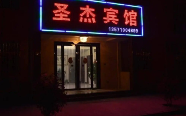 Pai Hotel Xi'an Xianyang International Airport