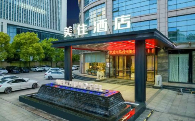 Taizhou Meizhu Hotel (Jiaojiang City Government Avenue Baolongcheng Store)