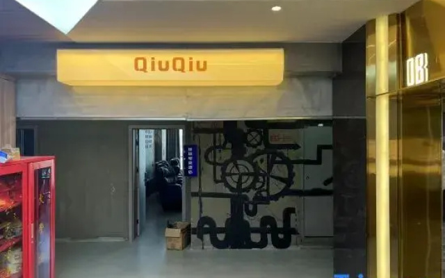 Qiuqiu E-sports Homestay