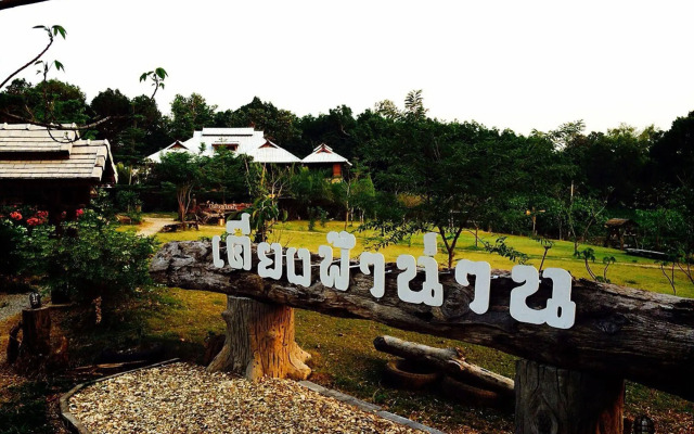 Phuphiang Khiangfah Resort
