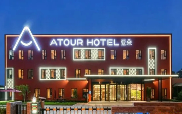 Atour Hotel Beijing Chaoyang Wangjing Science and Technology Park – Exterior – Beijing