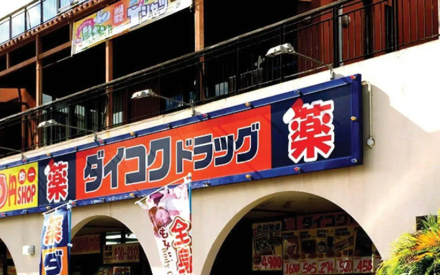 Elsoltown Okinawa