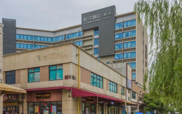 Orange Hotel (Suzhou Lvbao Plaza)