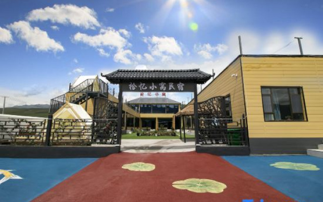Xinyuan Shiyi Xiaowo Homestay