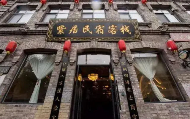 Purple House Inn(Baroque Branch)