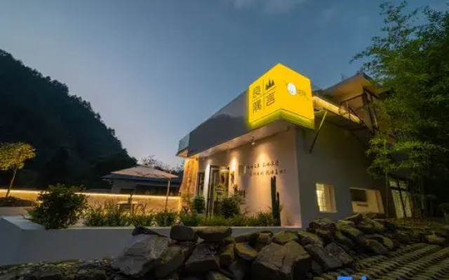 Zhangjiajie Shanyan Liangyu Homestay