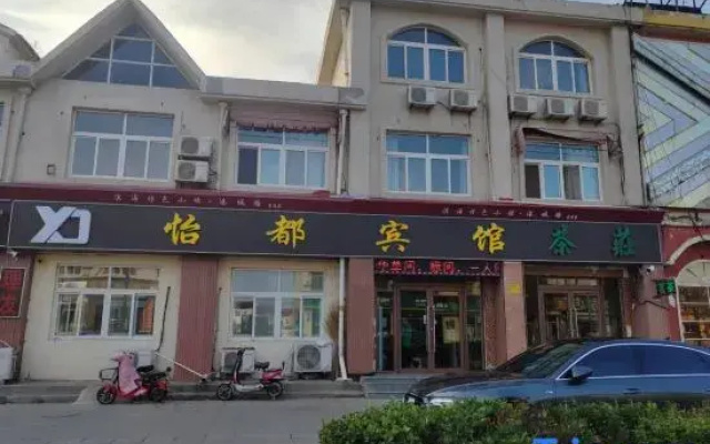 Yidu Hotel
