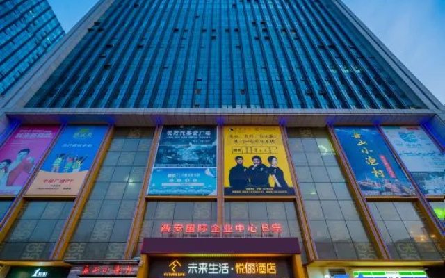 Future Life·Yuelai Hotel (Xi’an Economic Development Zone Fengcheng 5th Road Metro Station Branch) – Exterior – Xi'an
