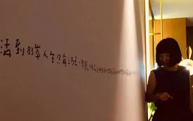 Yuzhan No.8 Art Hotel (Shanghai Beach Branch)