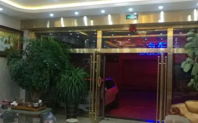 Qiubei Shenqian Business Hotel